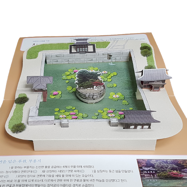 [MD 추천] 궁궐 4종 세트 (하드커버 바인더, 양면테이프 증정)